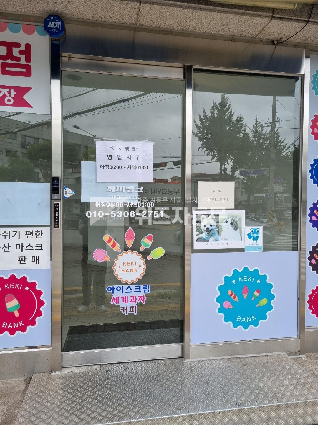 31396258_c9bJkVq7_e9f80d0fb98df09f04d63f6628bd1a696bcf2709.jpg 이미지크게보기