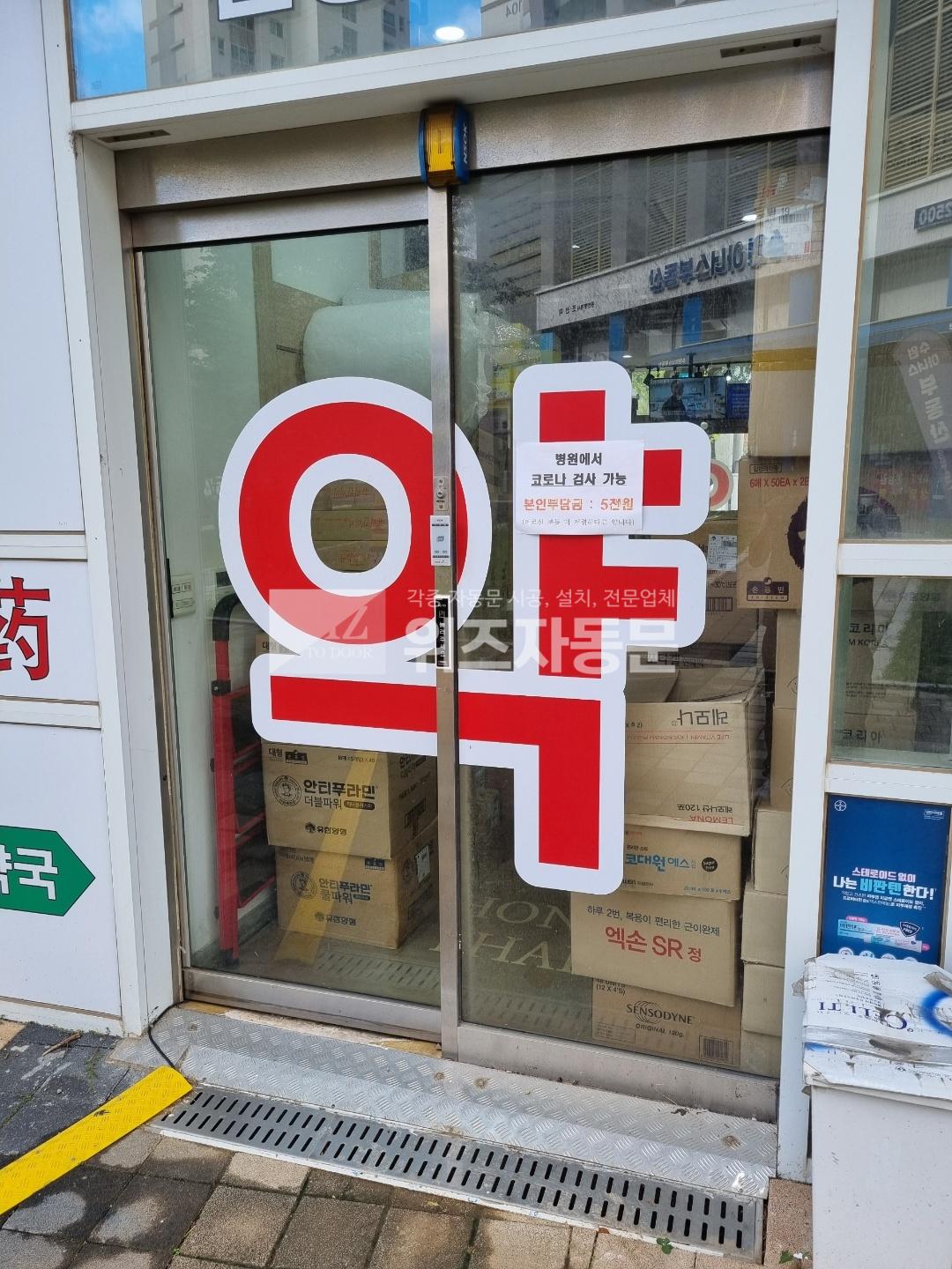 31396258_gbQZvTlj_6bc7fc5c267bb5c69174c8a25673db627c958644.jpg 이미지크게보기