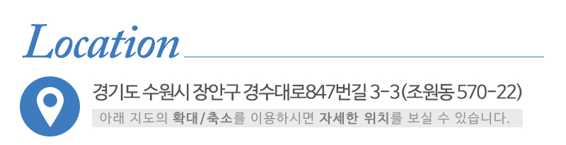 위즈자동문_상단_주소