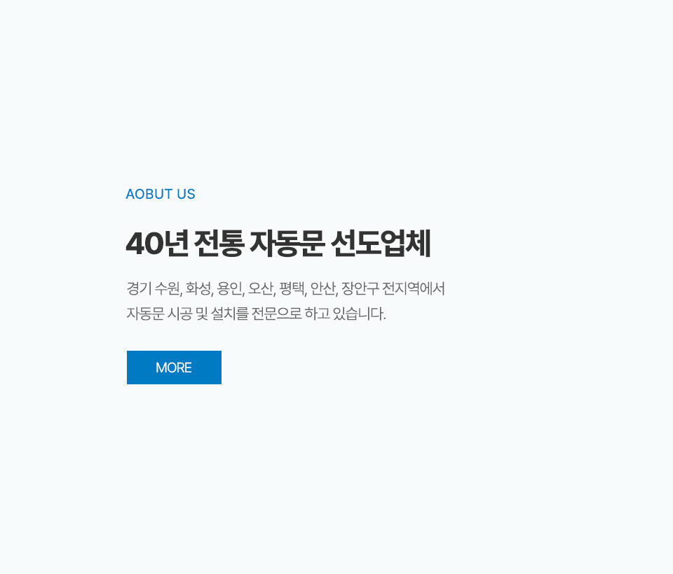 위즈자동문_1_PC_