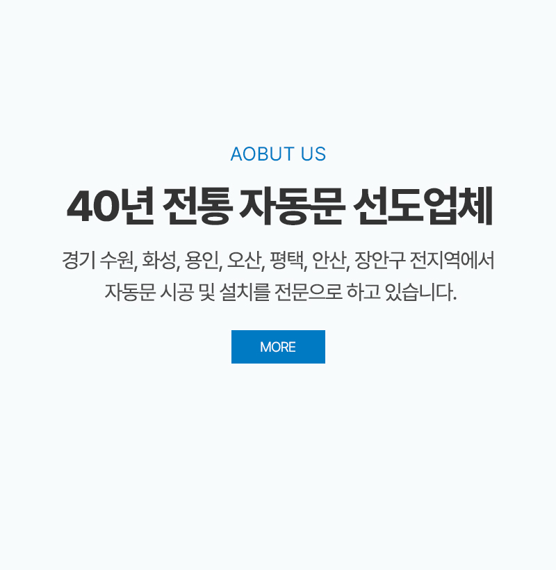 위즈자동문_1_m_