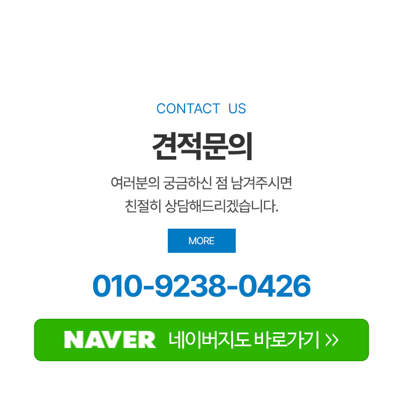 위즈자동문_견적문의m