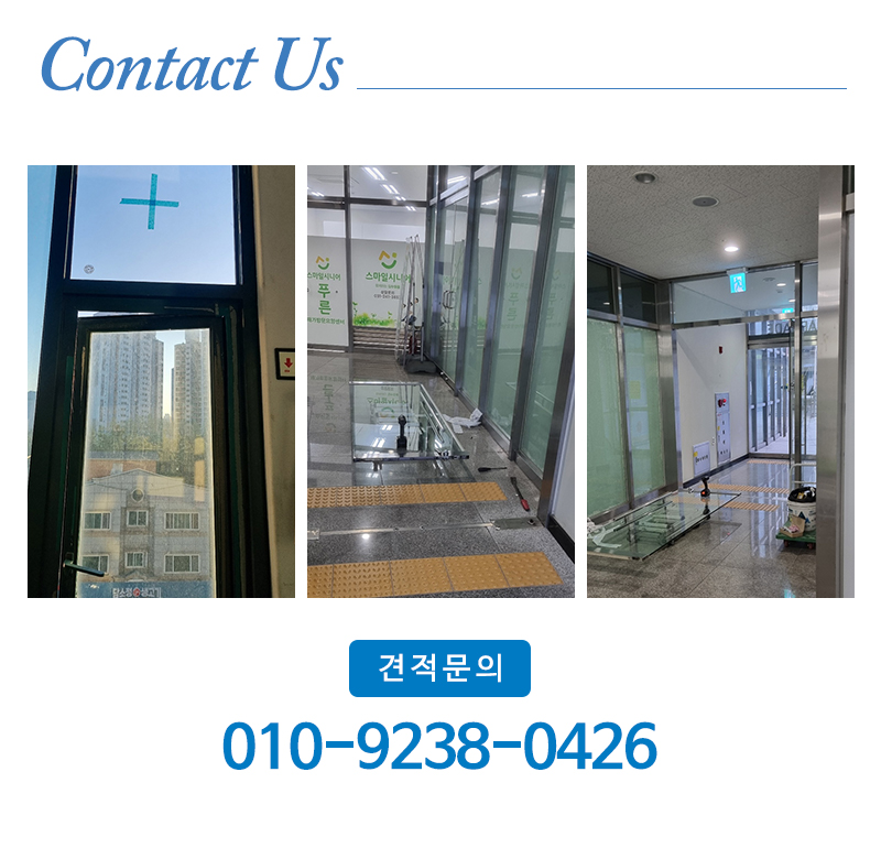 위즈자동문_내용